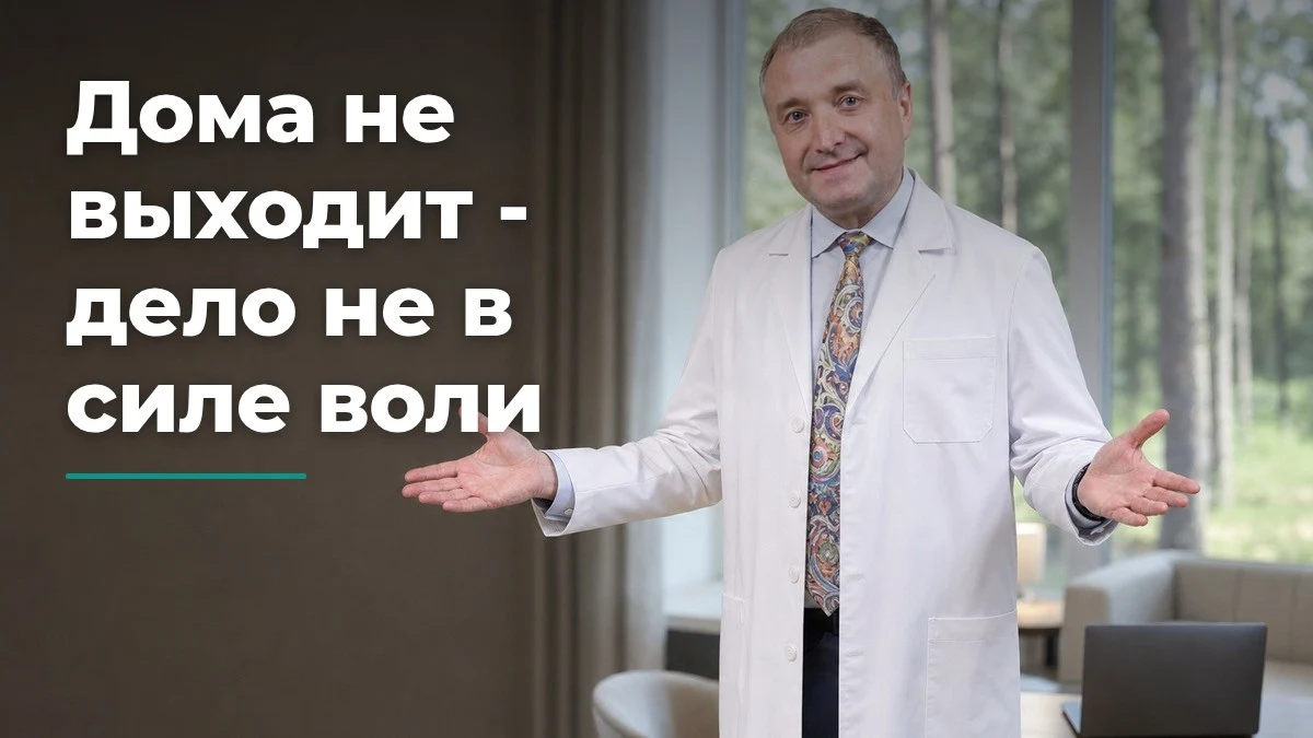 Клиника снижения веса или санаторий: что выбрать и когда