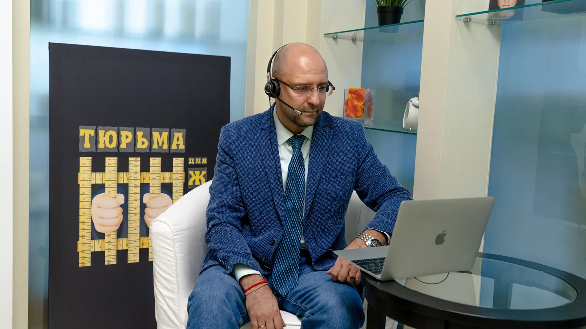Князьков Андрей Владимирович, главный врач санатория Тюрьма для жира, на онлайн-консультации