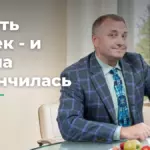 сколько сахара можно в день, Бобровский А.В., санаторий Тюрьма для жира