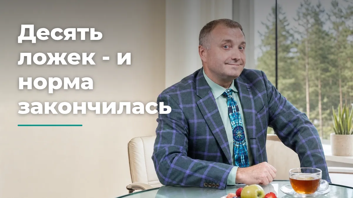 Сколько сахара можно в день: нормы и как сократить без ломки