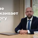 тревога и переедание, Князьков Андрей Владимирович, санаторий Тюрьма для жира