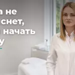 уход за кожей при похудении, Бобровская Наталья Михайловна, санаторий Тюрьма для жира